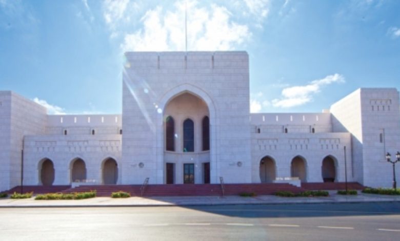 the National Museum of Oman
