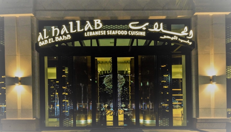 Famous restaurants in Dubai